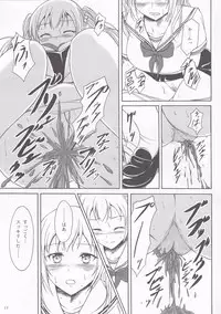 (C89) [Namiroji (Shiina Nami)] Haisetsu Shoujo 9 Shoujo wa Shippai o Kurikaesu