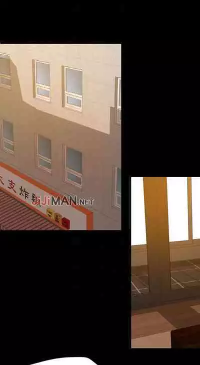 【周一连载】与岳母同屋(作者: 橘皮&黑嘿嘿) 第1~22话