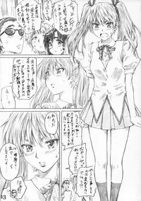 (C68) [MARUTA-DOJO (MARUTA)] School Rumble Harima no Manga Michi Vol. 3 (School Rumble)