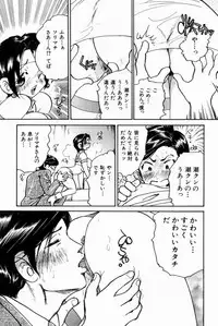 [Bijogi Junction] Scrub Nyuueki