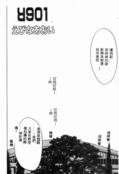 [Anthology] XXXTREMECOMIC Vol. 2 Shojo Choukyou [Chinese]