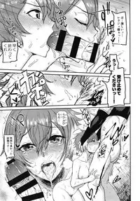 Watashi mo Shitai!? Mob to Flag ga Tatteru Megido