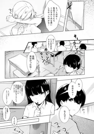 COMIC Anthurium 2021-1