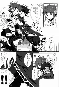 [Anthology] Sora Hira-sen Soraizun - Mata Yararechatta (Kid Icarus)