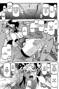 [Sanbun Kyoden] Fuyu no Ajisai | Winter Hydrangea (Complete) [English] [Brolen + Faytear + Psyburn21]