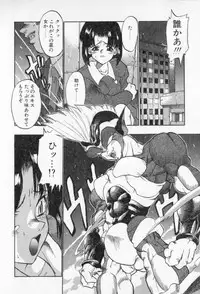 [Takuma Tomomasa] PSYCHO DELICIOUS