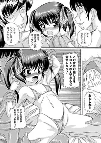 Anthology - PLUM LS 05 [2011-05-28] (Digital)