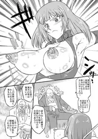 [Ohtado (Ohta Takeshi)] WhitePassion Side:B [Digital]