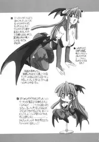 (CR36) [NNZ DAN (Great Majin)] PVC Pretty!! Very!! Cute!!