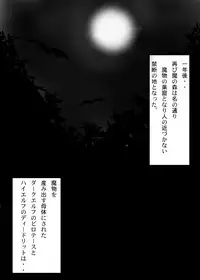 [PURUMERIA] Ashy elf (DOUJIN) - Record of Lodoss War