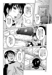 ANGEL Club 2012-03 [Digital]