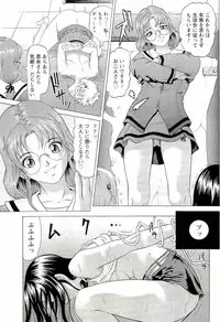 [Kurono Masakado] HARD S