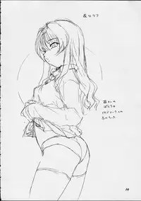 (CR32) [Soreya (Nishitsuki Tsutomu)] Mizuho (Onegai Teacher)