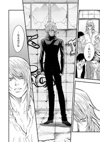 [Unknown (UNKNOWN)] Tobira to Kamen