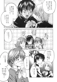 [MARUTA] Shoujo o Nuida Natsu - take off GIRL in the summer