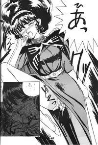 (C40) [Project Harakiri (Kaishaku)] Kaishaku 2 (Various)