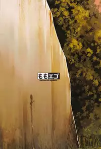 (C94) [Momo Ego (Kei Jiei)] Maamaa Sanae-sama (Touhou Project)