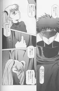 [Anthology] Girls Parade '99 Cut 8