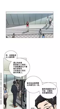 [The Jinshan] Sadistic Beauty Ch.1-12 [Chinese] [17汉化]