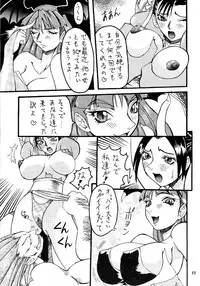 [Metal] MODEL Versus (Capcom VS SNK)