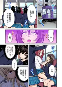 [Okumori Boy] Oretoku Shuugakuryokou ~Otoko wa Jyosou shita Ore dake!! Ch. 1-23 [Digital]