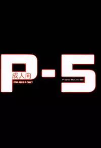 [P-LAND (PONSU)] P-LAND ROUND 5 (King of Fighters)