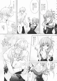 (CR30) [NEKOMIYA (Nekomi Haruto)] ROSE GARDEN (Sister Princess)