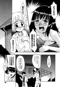 COMIC Megastore 2006-08