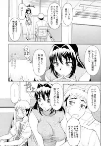 COMIC Tenma 2009-11