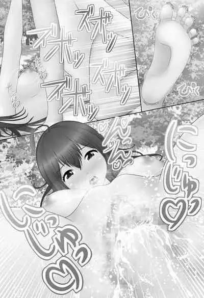 Saimin Appli o Tsukatte Kyonyuu na Onnanoko to...