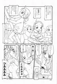 [Anthology] Picha Picha no Ichinensei