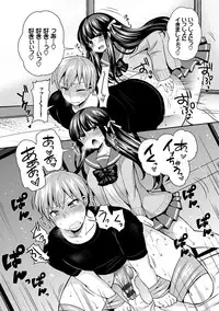 [Piririnegi] JK Chakuism [Digital]