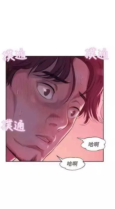 新生淫亂日記 1-61