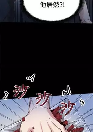 校园live秀 1-20 中文翻译(更新中)