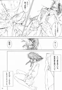 (C65) [Doujin Koubou Studio Tiara (Sumita Kazasa)] bloody strawberry mousse (Various)