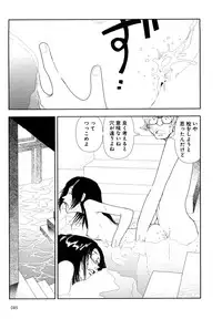 [Yamamoto Naoki] Hotta 4