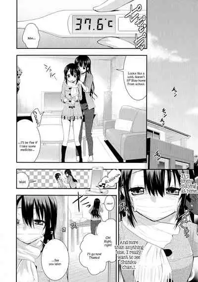 Nijiiro Sensibility Ch. 7 | Rainbow Sensibility