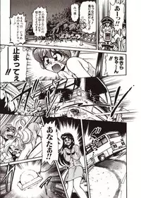 [Mercy Rabbit] Doki Doki Travel