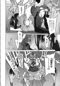 [F4U] Koukishin wa Neko wo mo Are Suru