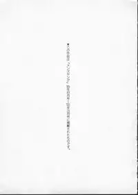 [Tamaki Nozomu] Kimi ga Karada de Uso o Tsuku