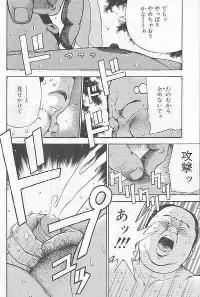 Datte 1 Kagetu100 Manen no Baito Desu Kara