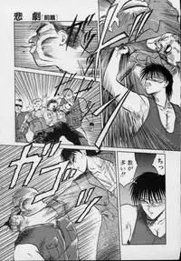 [Tennouji Kitsune] Rape + 2πr Vol 5