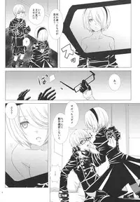 Sukimi no megane to yuuwaku no himo