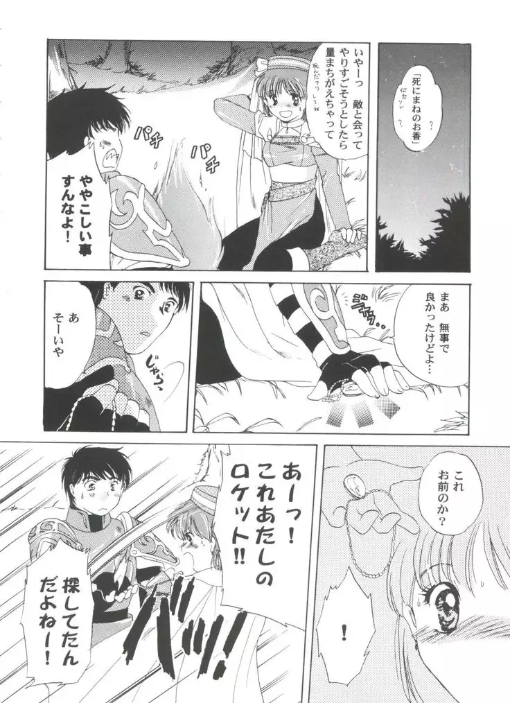 Girl's Parade 2000 8