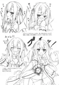 (COMIC1☆9) [Botugo (RYO)] Petit Devil*Fragments