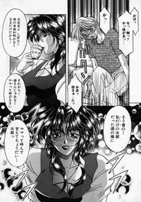 [Kagerou] Hana no Kage | Shadow of Splendor