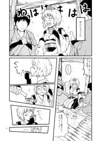 (Reitaisai 12) [Namida no Teinen Taishoku (Various)] 1919-CON 4th (Touhou project)