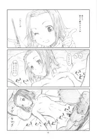 (C76) [Studio N.BALL (Haritama Hiroki)] Secret Music[S] (K-On!)