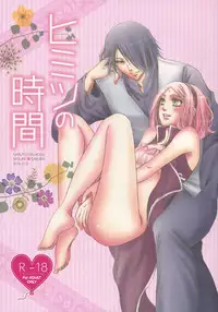 (HaruCC21) [Purincho. (Purin)] Himitsu no Jikan (Naruto)