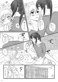 [qualia (Chiroru)] Hajimete no Otomari (IDOLiSH7) [Digital]